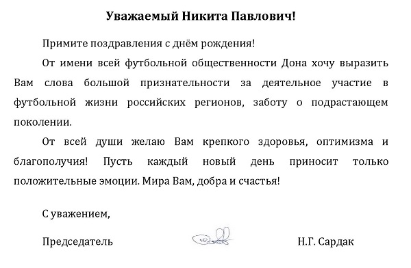 симоняну 98 сард.jpg симоняну 98 сард.jpg